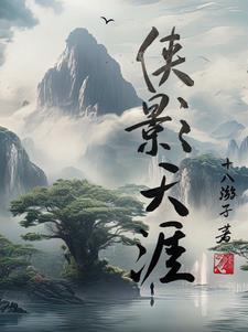 听说你想攻略我txt