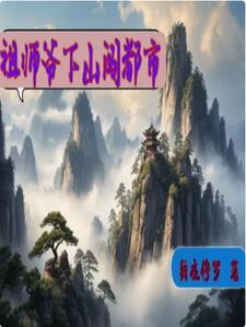超级吸收 曾经拥有的方向感