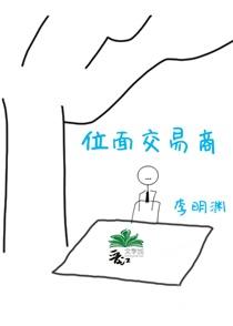 超级吸收力