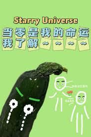 成为前夫的白月光txt