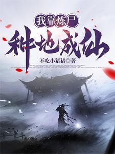 温柔男二真香免费阅读