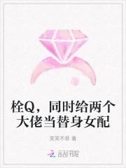 温柔男二真香笔趣阁