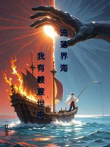 武侠崛起从黄飞鸿开始