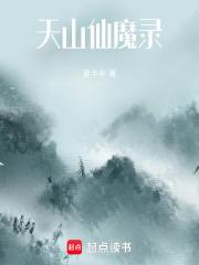 武侠崛起从黄飞鸿开始TXT