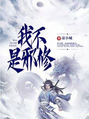 拜我我让你发财全文免费阅读