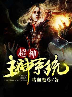 我让你发财番外