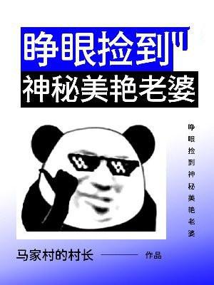 我让你发财 向远飞