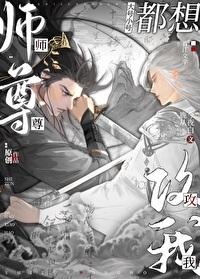 嫁给男主的病秧子哥哥免费阅读