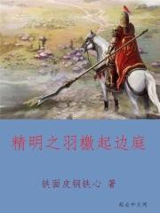 春秋笔法