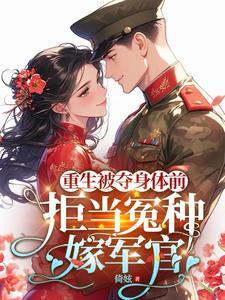 幽灵四绝全文阅读