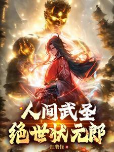 新仙鹤神针音乐