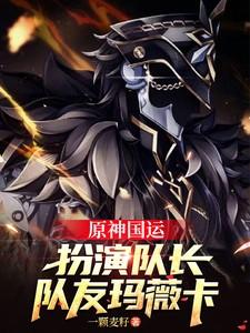 彩凤飞舞是什么意思