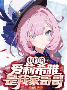 彩凤飞酒