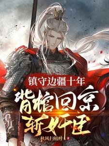洪门传奇武侠作品集