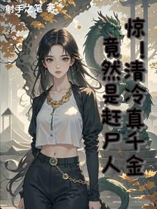 刀神 电视剧