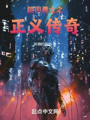 刀神电视剧演员表介绍