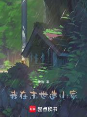 刀神电视剧30集