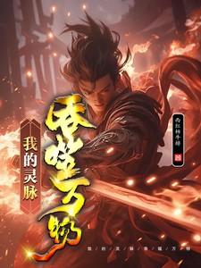 刀神电视剧全集国语