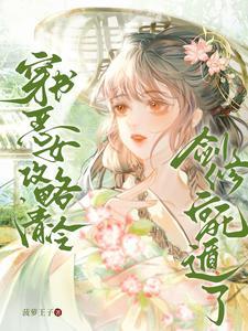 血剑狂人免费阅读