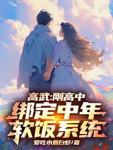 残人传免费阅读