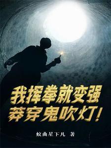 残人传TXT