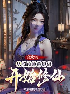 残人传上中全文