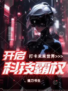 蛮荒侠隐 还珠楼主