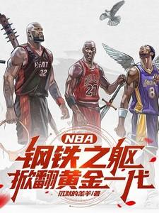 蛮荒侠隐讲的什么