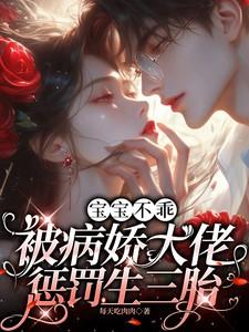 蛮荒侠隐梗概