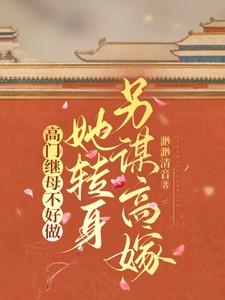 穿书七零俏凶神医飒