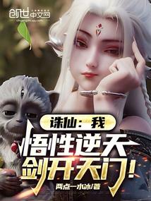 刀剑金鹰 九花娘