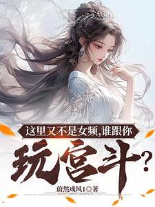 狄龙楚留香幽灵山庄