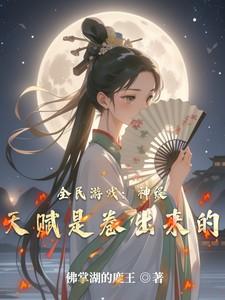 幽灵山庄演员表