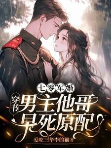 幽灵山庄叶灵最后在哪了