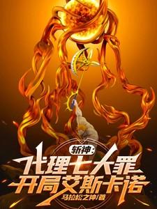 剑神一笑是古龙写的吗
