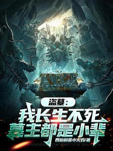 陆小凤传奇之剑神一笑
