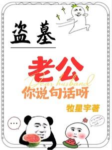 电影剑神一笑