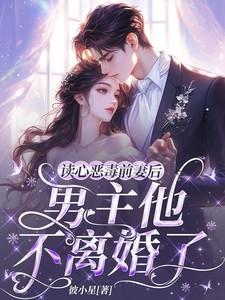 剑神一笑沙曼怎么不见