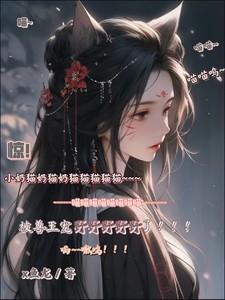剑神一笑演员表