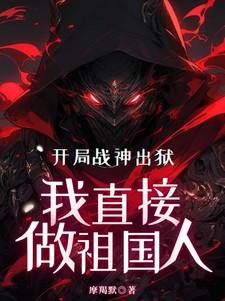 异乡客短篇译文
