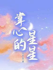 琼楼十二曲主人