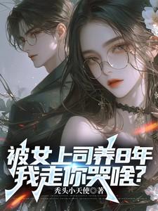 剑气洞彻九重天txt