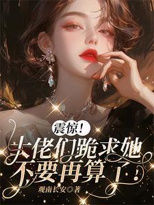 剑气洞彻九重天在线阅读