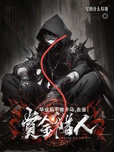 剑气洞彻九重天有续集吗