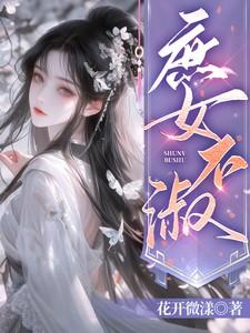 穿成团宠崽崽的团宠爸穿山