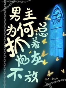 风尘三侠之红拂女电影在线观看