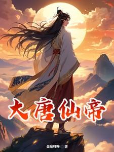 飞刀神剑上一部叫啥名字