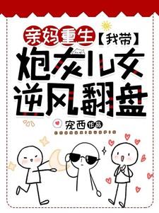 穿成病娇影后的残疾agl