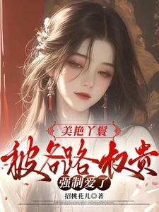 穿成疯娇影后的残疾agl免费