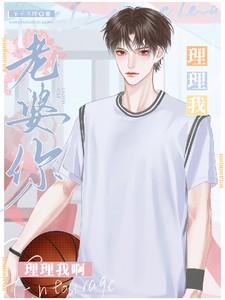 穿成疯娇影后的残疾agl百度